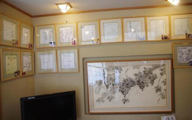 Konji Ryokan