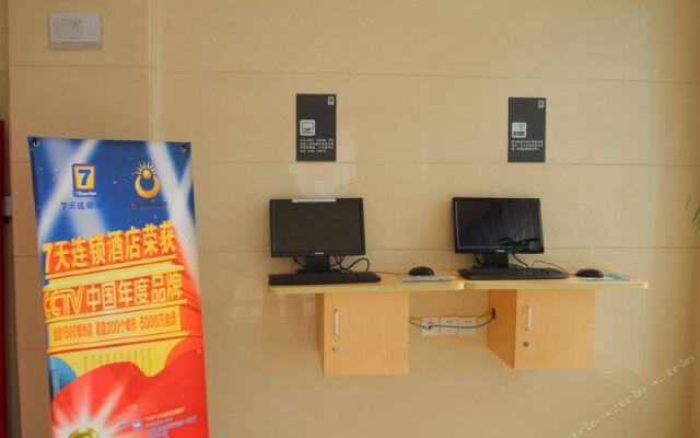 7 Days Inn Shanghai Lujiazui Shimao Binjiang Garden Branch