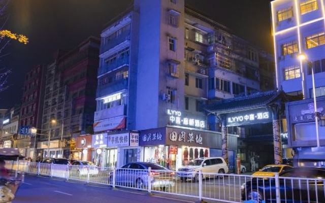 Ya'an Zhongxi Covered Bridge Hotel – Outside – Ya'an