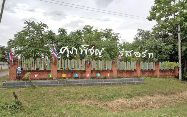 Supapit Resort