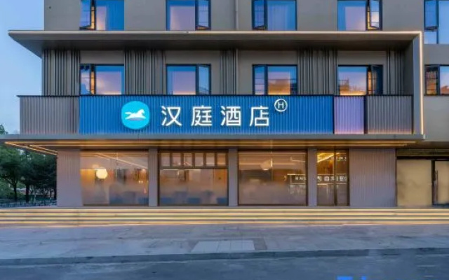 HanTing Hotel (Yiwu Railway Station Liuqing Night Market) – Exterior – Jinhua