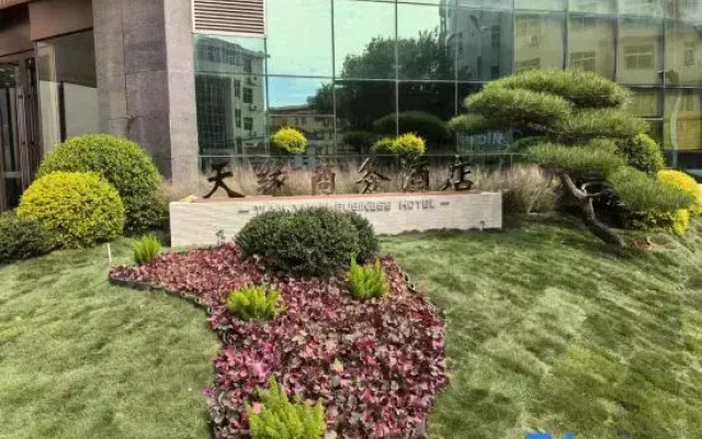 Tianyuan Business Hotel