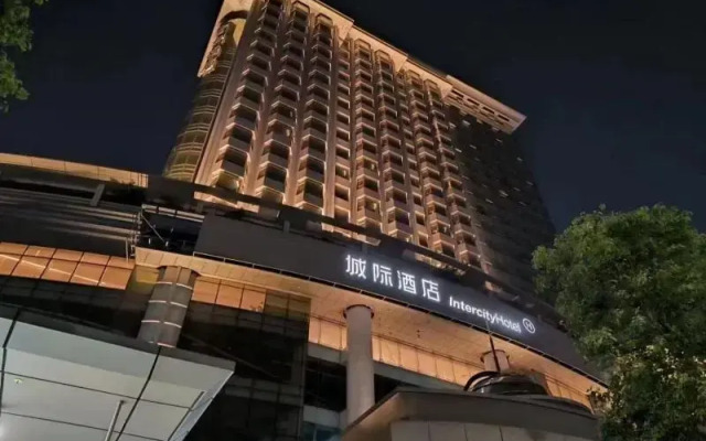 IntercityHotel Shenzhen Futian Huanggang