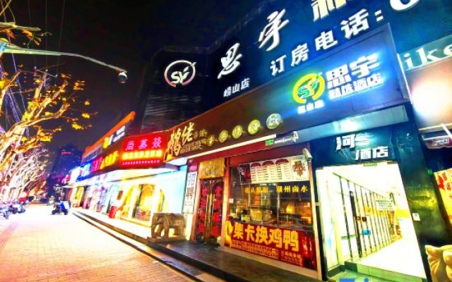 Siyu Select Hotel (Lujiazui Pudian Road Subway Station) – Exterior – Shanghai
