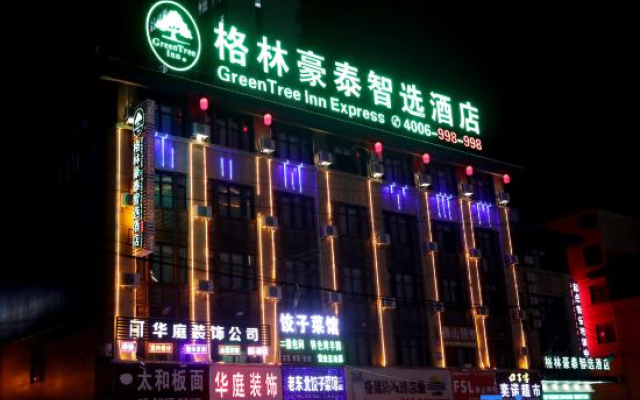 GreenTree Inn Suzhou Dangshan Yanxi Road