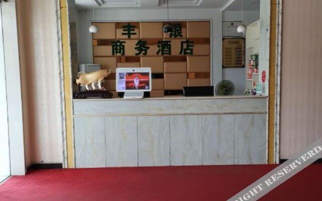 Shell Hotel(Hejian new station)