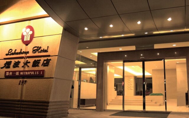 Lakeshore Hotel Metropolis I