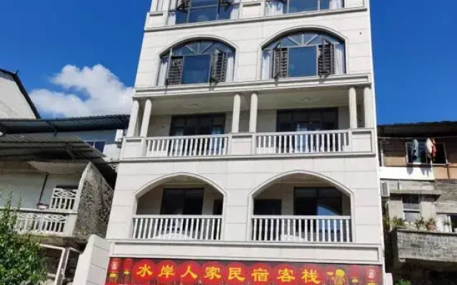 Shui'an Homestay Inn