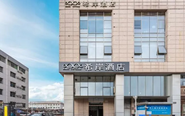 Xana Hotelle (Wu'an New Century Plaza) – Exterior – Handan