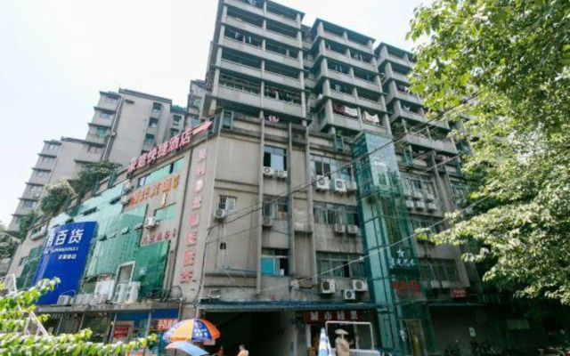 Haoting Express Hotel