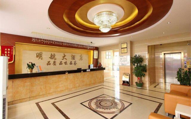 Civil Aviation Hotel
