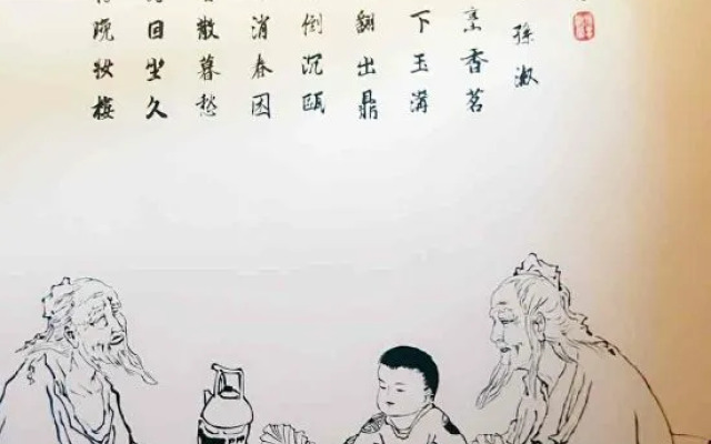 Wuyuan Kundetang Homestay