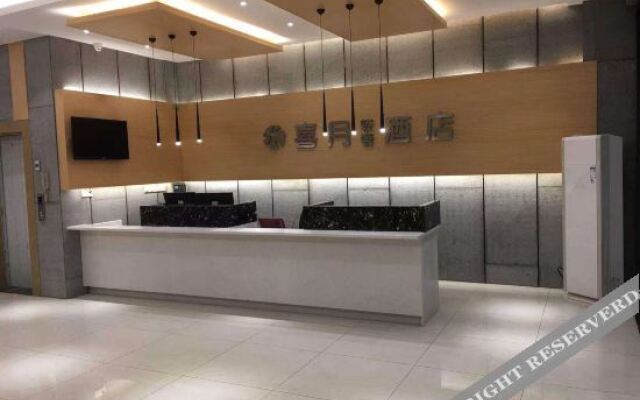 Xiyue Light Luxury Hotel (Huanghua International Airport )