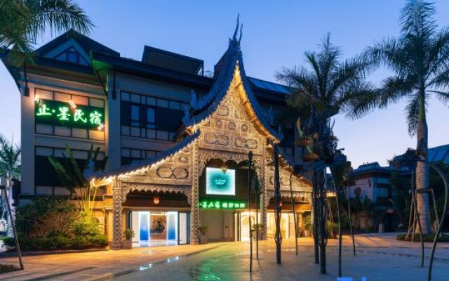 Zhimo B&B (The Wizard of Oz in Xishuangbanna)