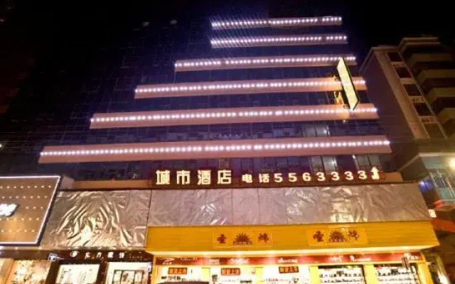 Super 8 Lechang Shaoguan Renmin Middle Road