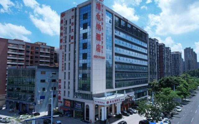 Vienna Hotel Guangdong Dongguan East Bus Station