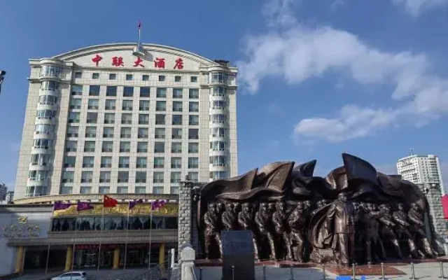 Zhonglian Hotel - Dandong