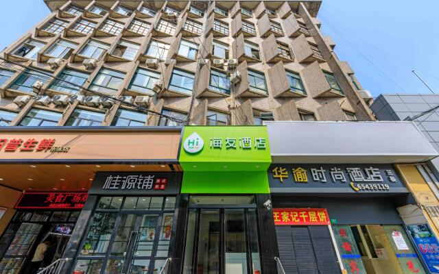 Hi Inn Shanghai Bei Waitan Shuangyang Road