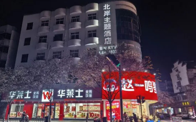 Bei'an Theme Hotel – Exterior – Huzhou
