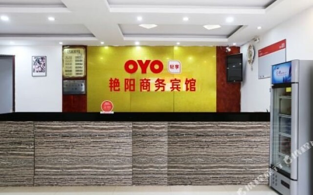 Nanchang Yanyang Business Hotel