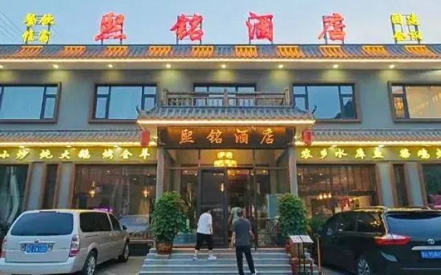 Ximing Hotel Tianjin