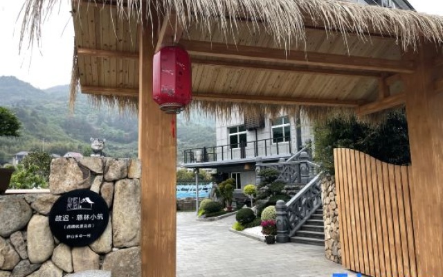 Huxiao Gorge Rafting | Cilin Xiaozhu Mountain Residence Chinese Inn