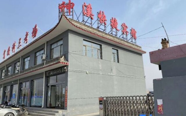 Hunyuan Shenxi Express Hotel