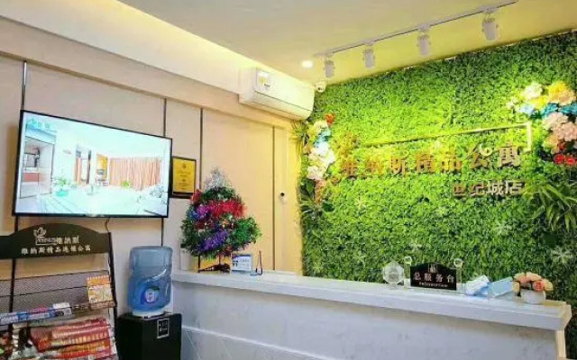 WEINASIJINGPINGONGYU