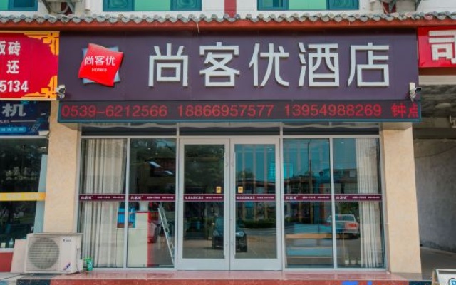 Shankee Hotel (Linshu Hongshihu Park) – Exterior – Linyi