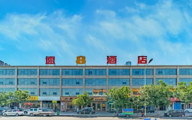 Super 8 Hotel (Anyang Dong Gonglu Normal College)