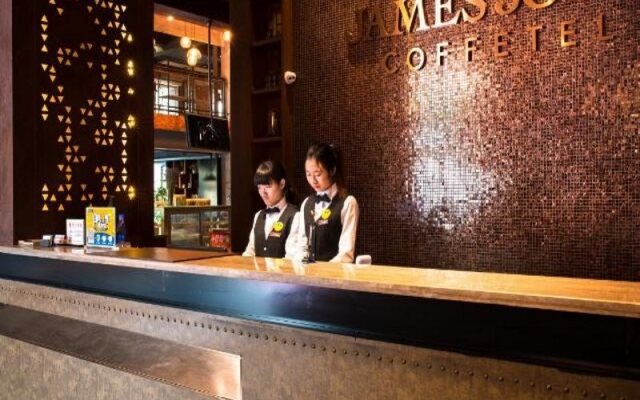 James Joyce Coffetel Ningbo International Convention Centre Branch