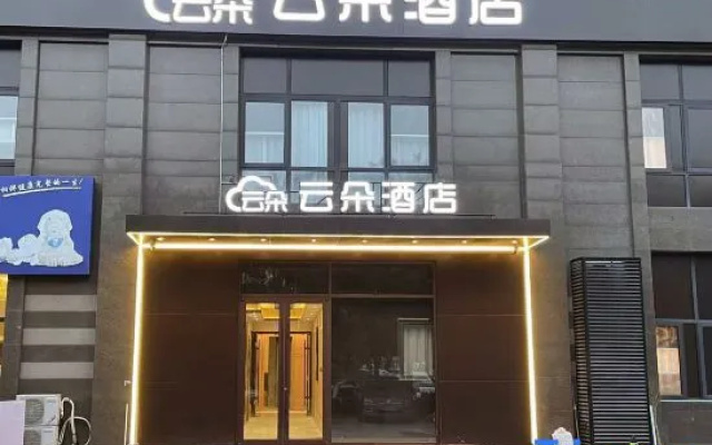 Yunduo Hotel (Beijing Xihongmen Nanjiao Cancer Hospital)