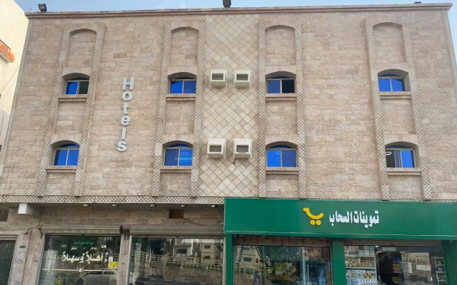 Anhaar Al Taif Residential Units
