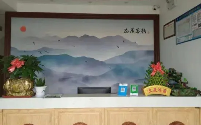 Longju Inn, Jixian County