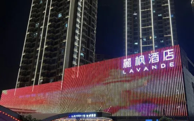 LAVANDE HOTELS (Wuhan Polar Ocean World Changqing Garden) – Exterior – Wuhan