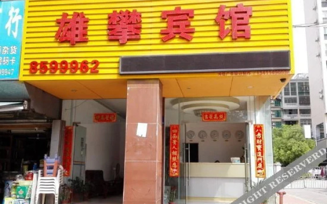 Xiongpan Hotel