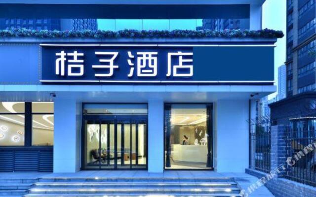 Orange Hotel (Xi'an Great Tang All Day Mall)