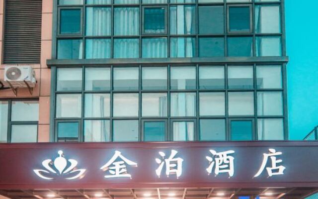 Jinbo Hotel (Shanghai Hongqiao Railway Station Hongqiao Airport Branch)