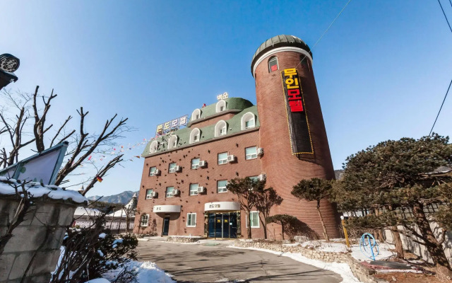 Pocheon (Idongmyeon) Baegun