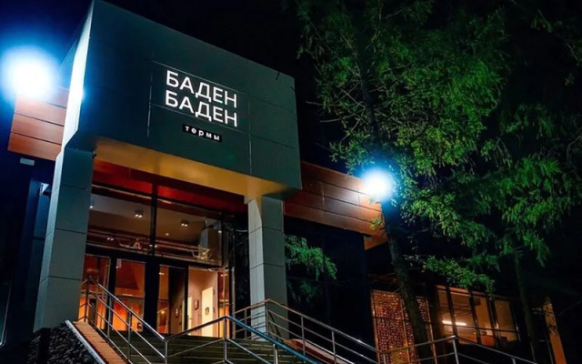 Апартаменты Феникс на улице Щербакова, д. 12