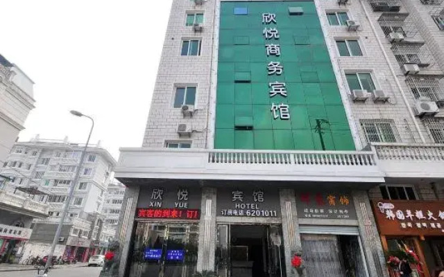 Xinyue Business Hotel