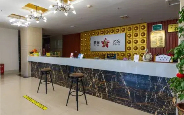 Jingmen Zilan Hotel
