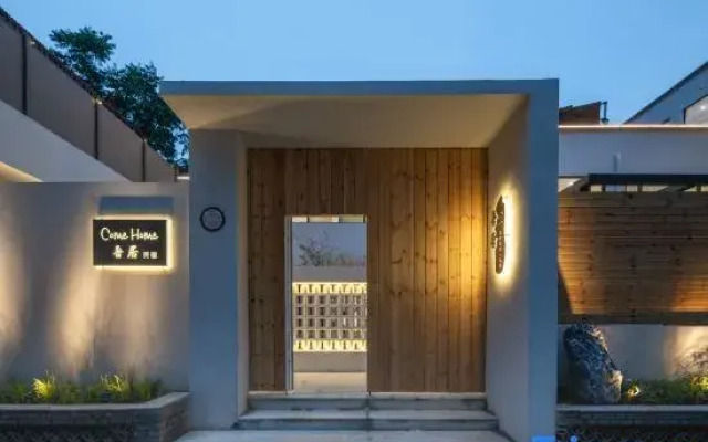 Wuju Homestay