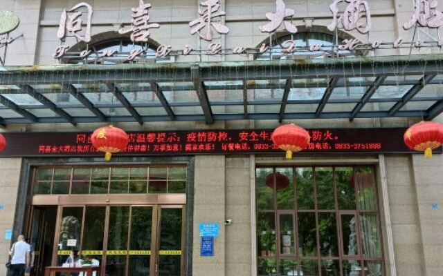 Tongxilai Hotel