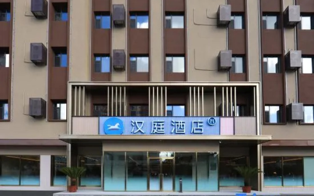 HanTing Hotel (Shuangliao Administrative Service Center, Wuhua Commercial Street) – Exterior – Siping