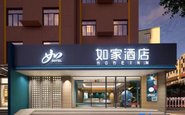 Homeinn · neo (Jinzhong Qi County Railway Station) – Exterior – Jinzhong