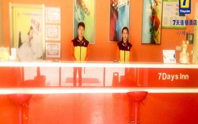 7Days Inn Suqian Siyang Bus Station