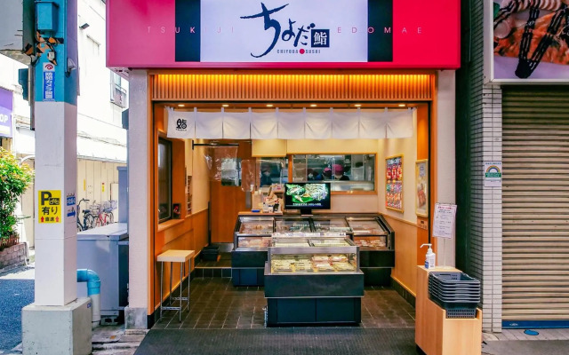 Triphome Tateishi New open/2 single beds/big table/300M WiFi