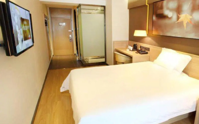 IU Hotel Xian Xijing Hospital Tonghua Gate Subway Station Branch