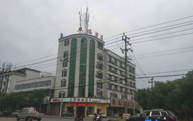 Ganzhou Huarui Hotel
